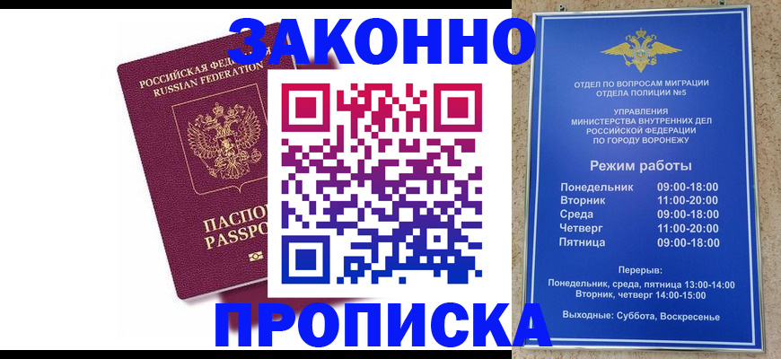 найти адрес прописки в Ермолино